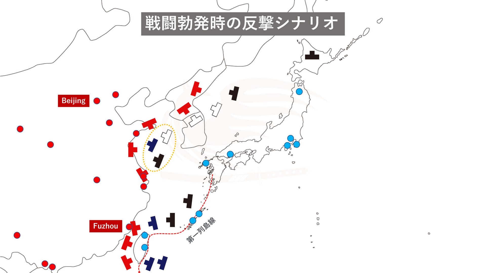 戦略コンサルタントが考える有事への対策とは？台湾・日本の有事