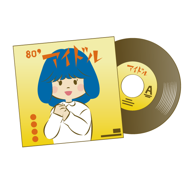 80年代アイドル『松田聖子』さんのレコードをイメージ